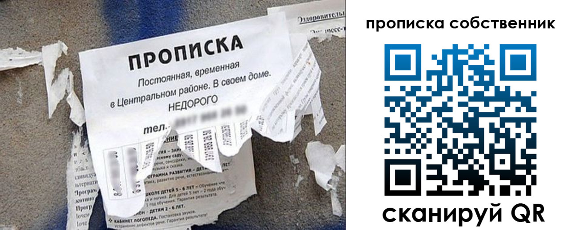 регистрация в Кольчугино
