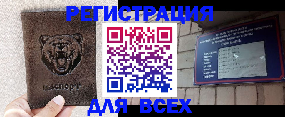 временная регистрация надежно в Кольчугино