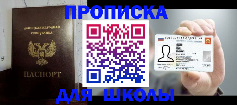 временная регистрация поиск в Кольчугино