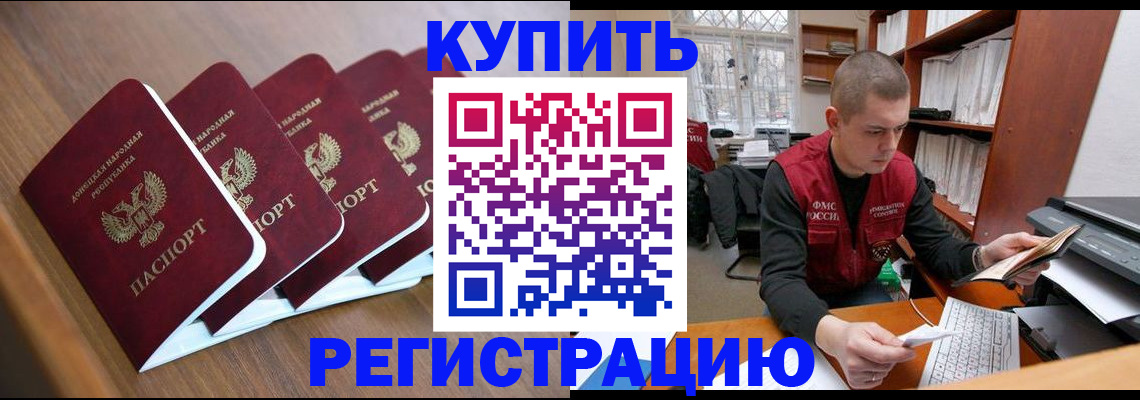 где прописаться в Кольчугино