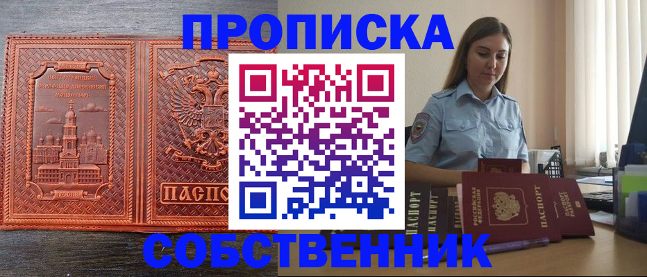 форма 3 в Кольчугино