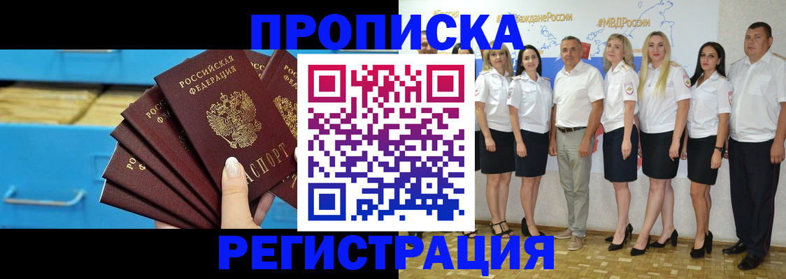 найти адрес прописки в Кольчугино